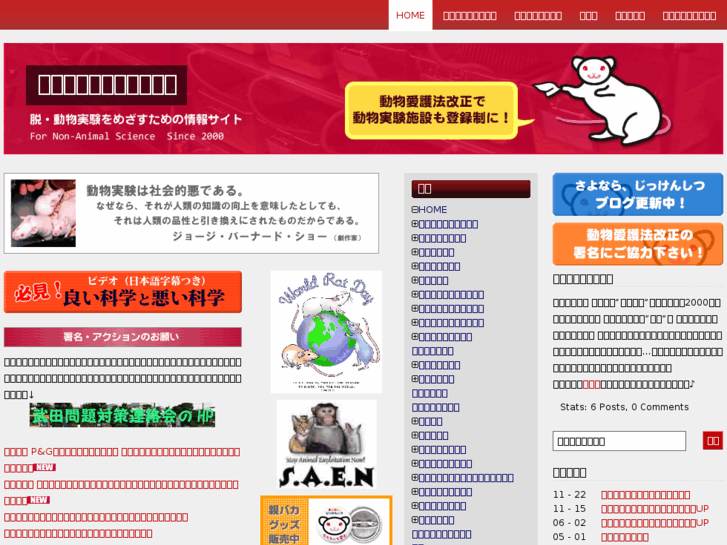 www.nezumi.to