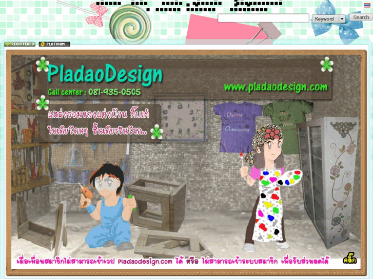 www.pladaodesign.com