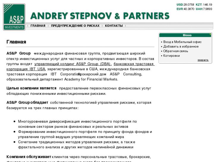 www.stepnov.com