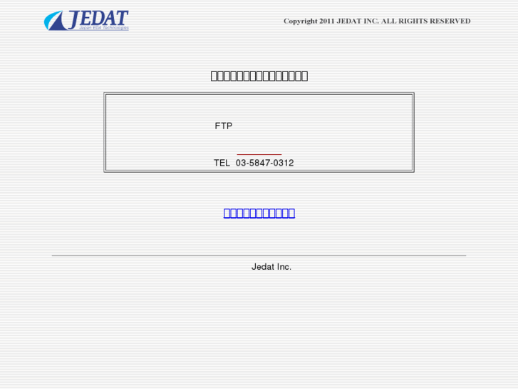 www.support-jedat.com