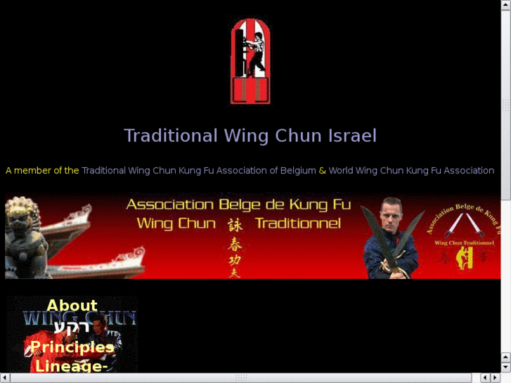 www.wingchunisrael.com