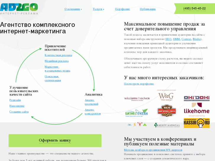 www.ad2go.ru