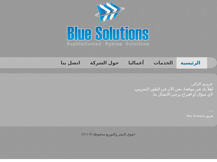 www.blue-solutions.com