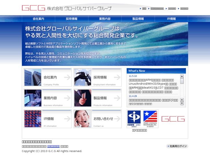 www.gcg.bz