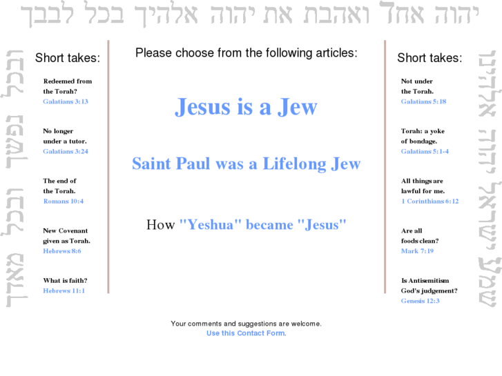 www.jesusisajew.org