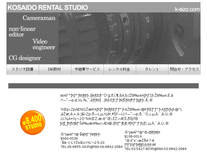 www.k-eizo.com