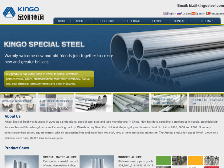 www.kingosteel.com