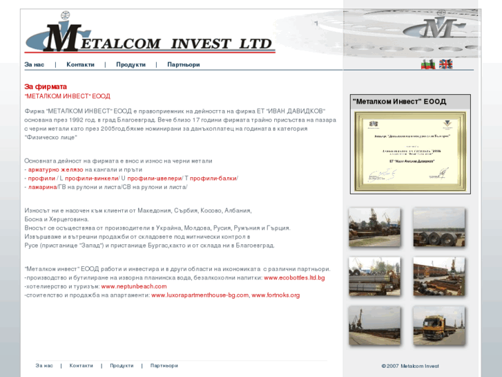 www.metalcominvest.com