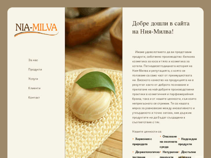 www.nia-milva.com