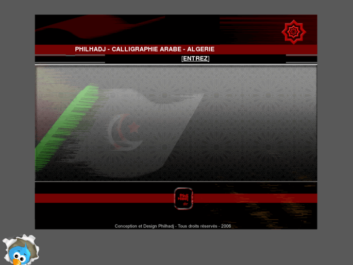 www.philhadj.com