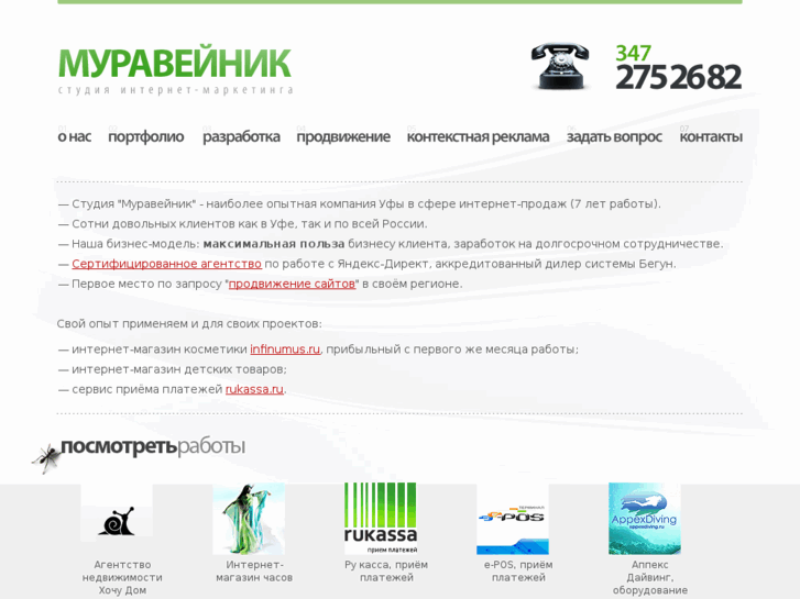 www.anthome.ru