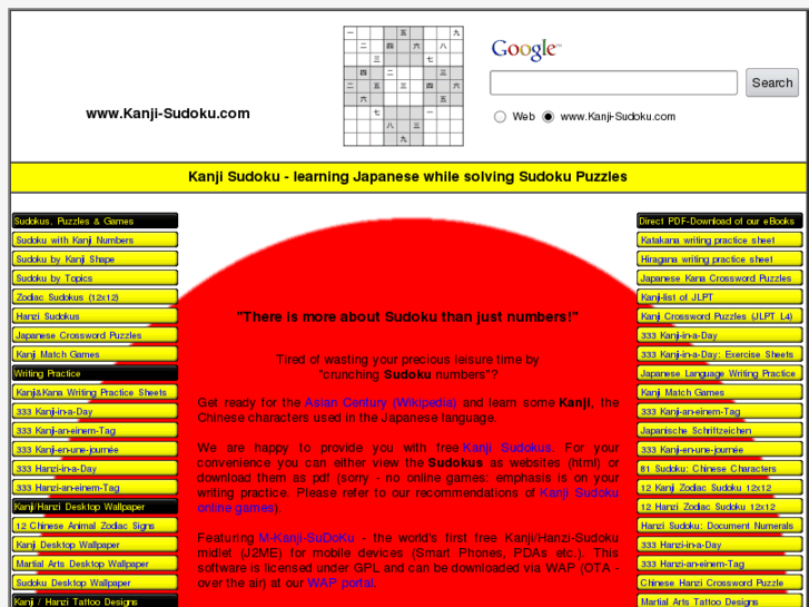 www.kanji-sudoku.com
