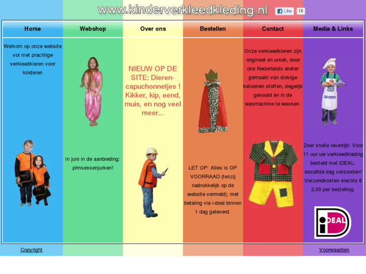 www.kinderverkleedkleding.nl