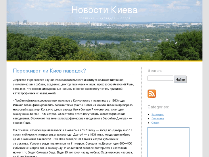 www.4kiev.net