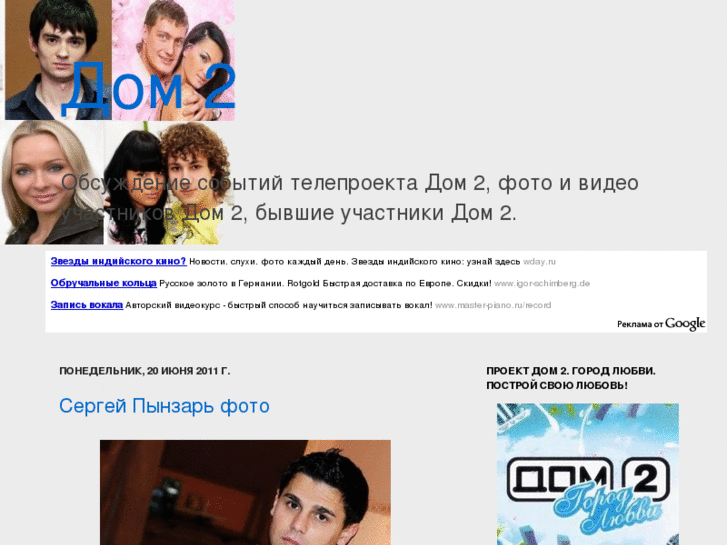 www.dom2proekt.ru