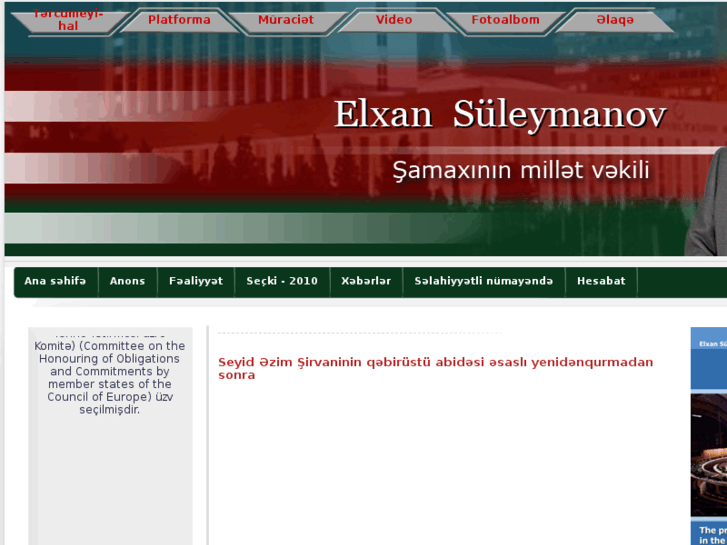 www.elkhansuleymanov.biz