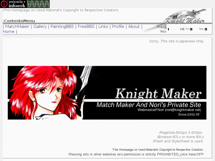 www.knightmaker.net