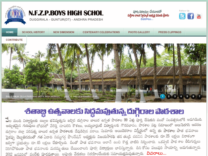 www.nfzphsduggirala.com