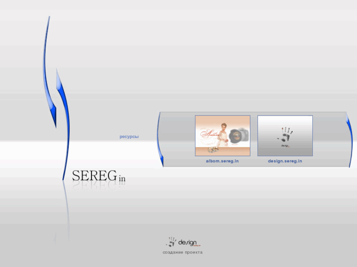 www.sereg.in