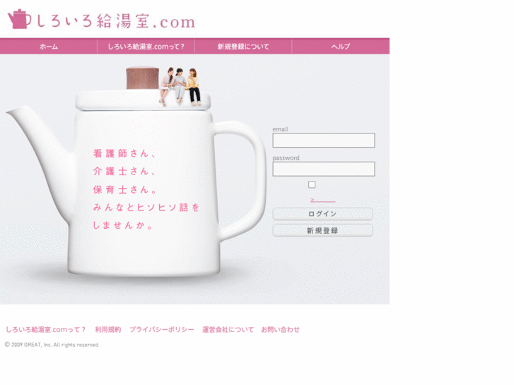 www.shirokyu.com