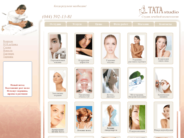 www.tata-studio.com