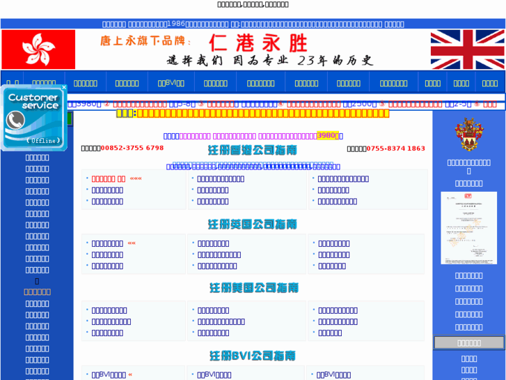 www.zcc.hk