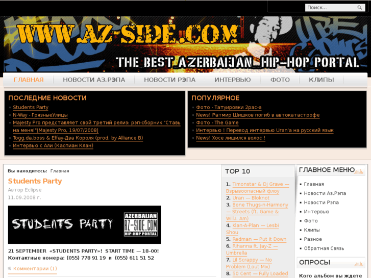 www.az-side.com