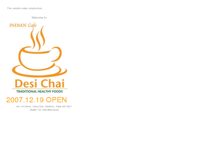 www.desi-chai.com