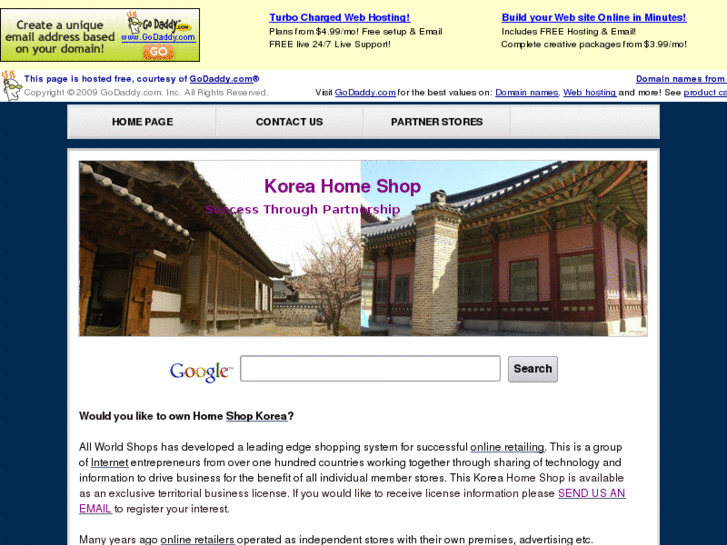 www.homeshopkorea.com