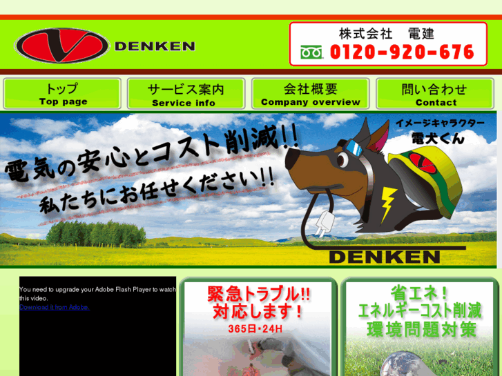 www.m-denken.com