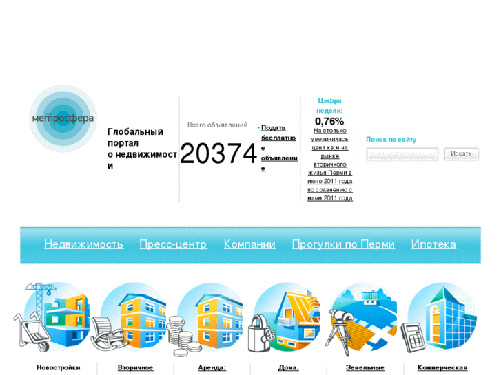 www.metrosphera.ru