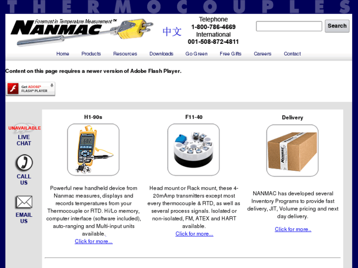 www.nanmac.com