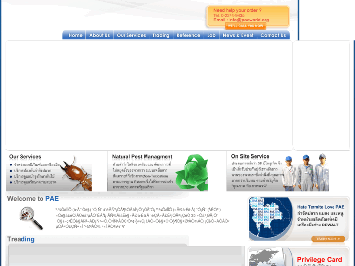 www.paeworld.org