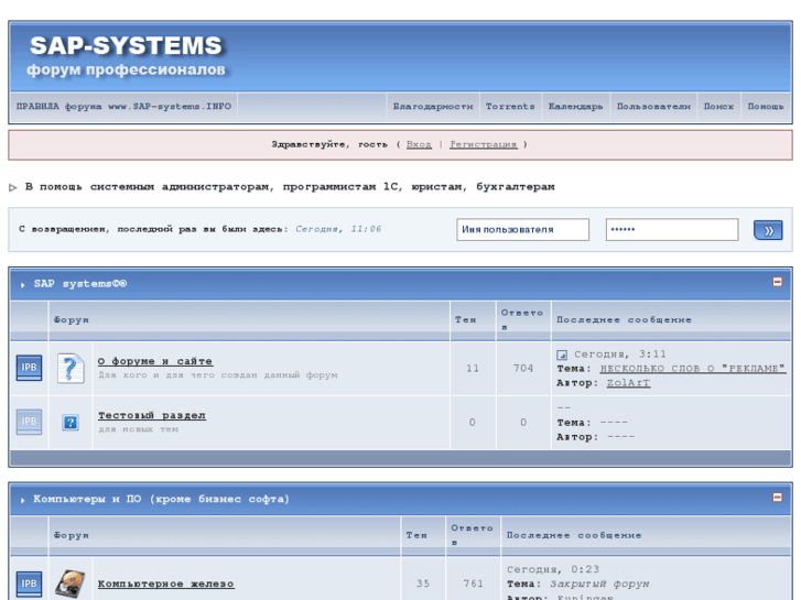 www.sap-systems.info