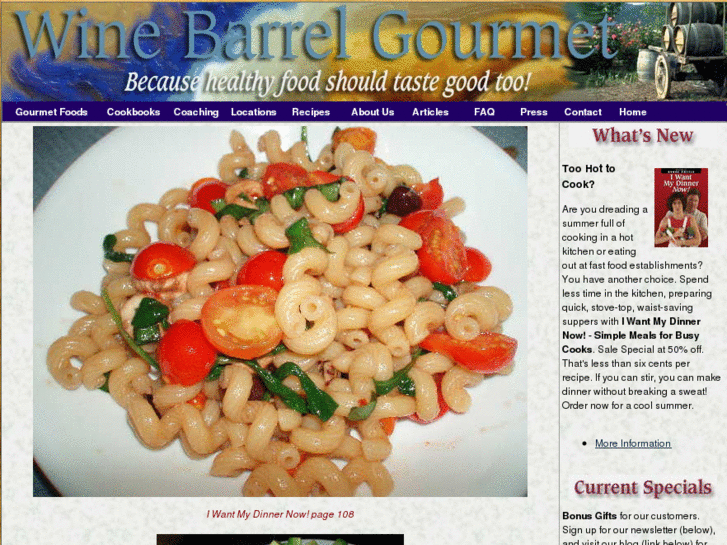 www.winebarrelgourmet.com