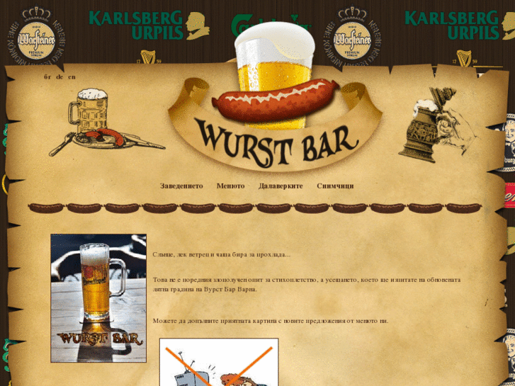 www.wurstbarvarna.com