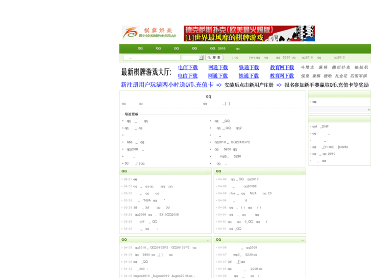 www.haiqibook.com