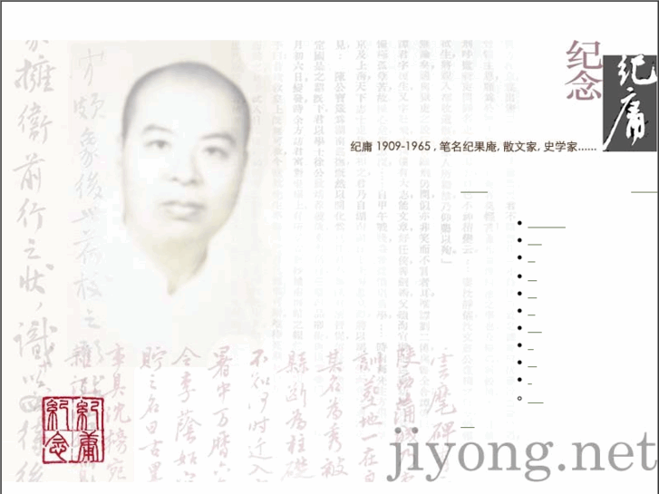 www.jiyong.net