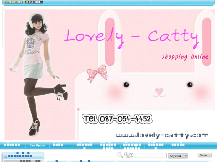 www.lovely-catty.com