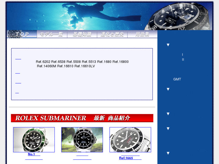 www.submariner-watch.com