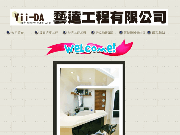www.yii-da.net
