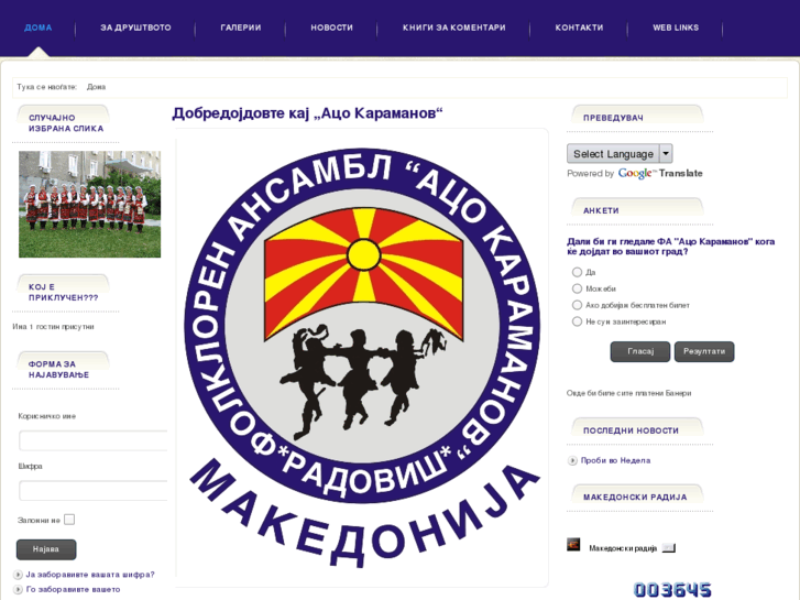 www.acokaramanov.com