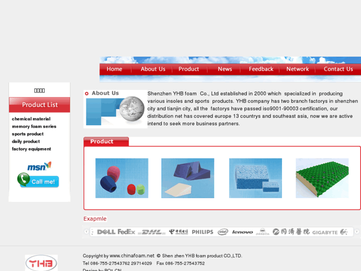 www.chinafoam.net