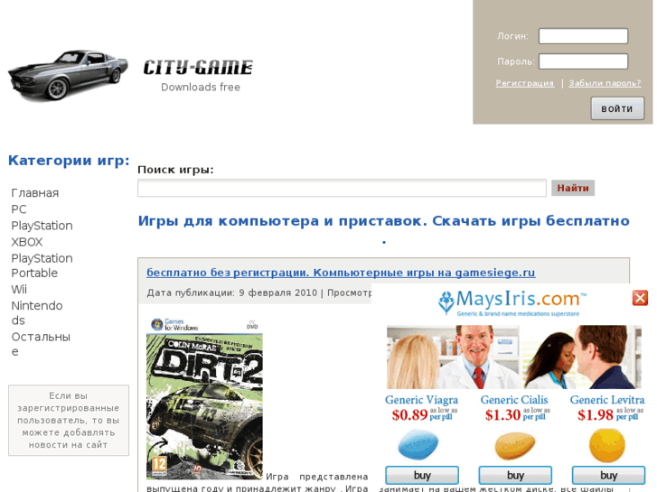 www.city-game.ru