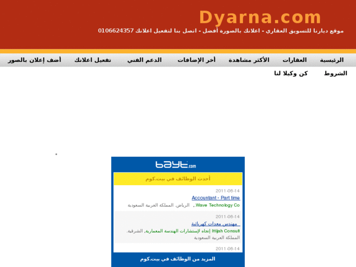 www.dyarna.com