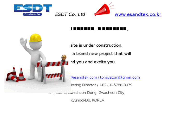 www.esandtek.com