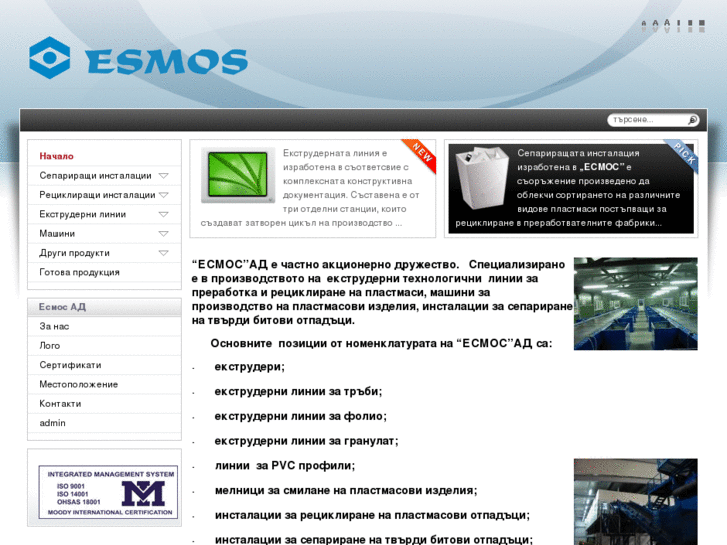 www.esmos-ad.com