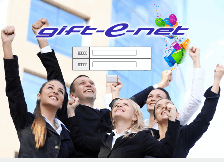 www.gift-e-net.com