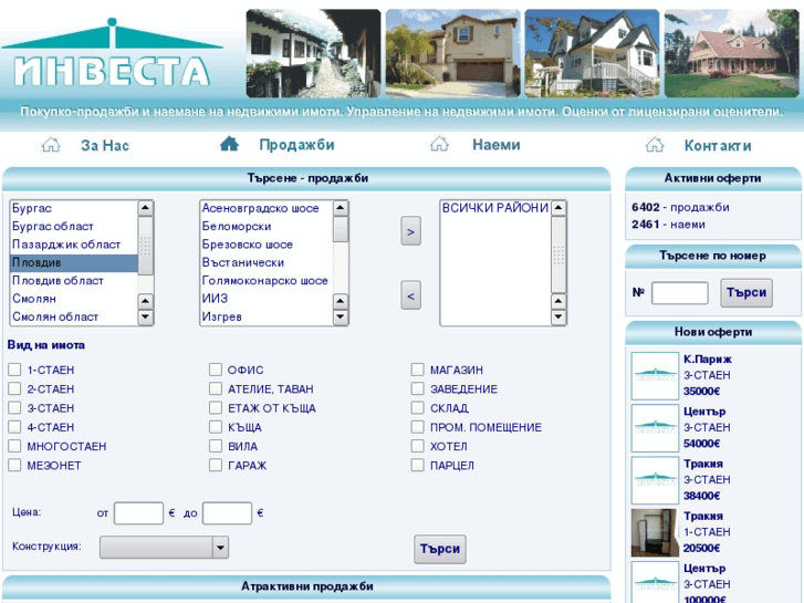 www.investa-bg.com