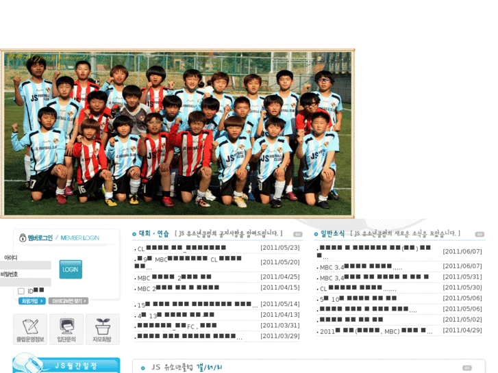 www.js-fc.com